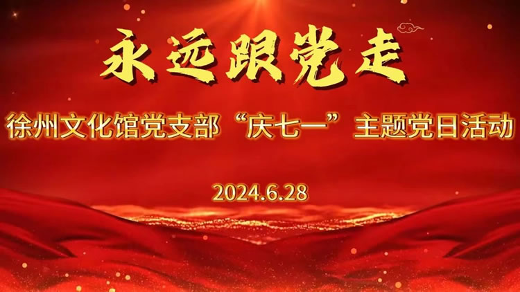 微信图片_20240701170631.jpg