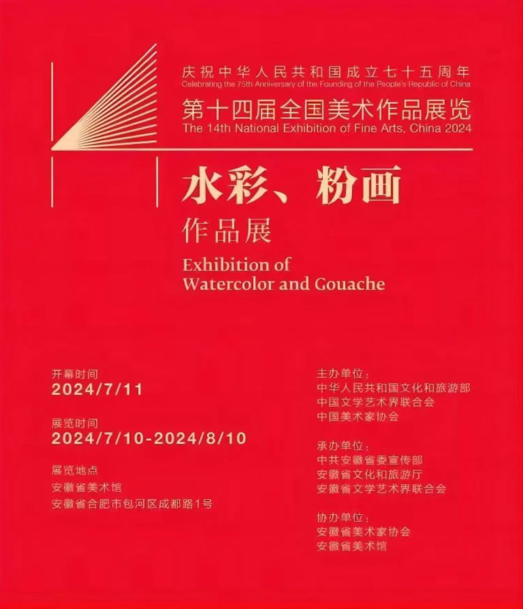 微信图片_20240713154131.jpg