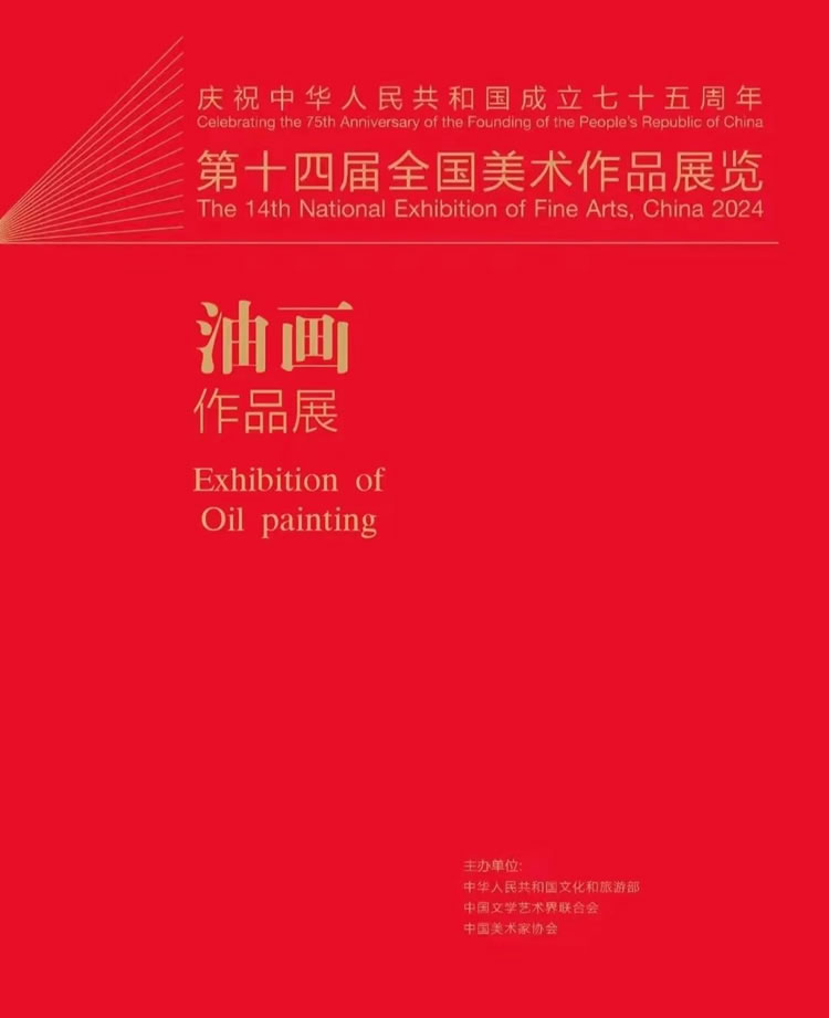 微信图片_20240713154136.jpg