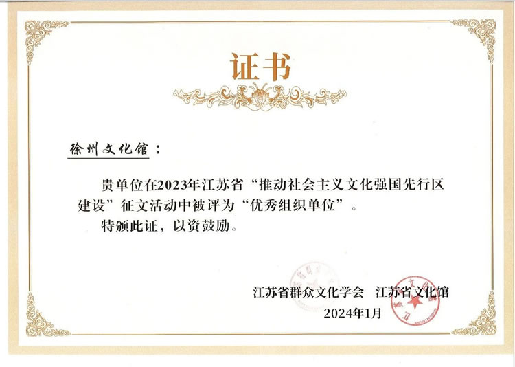 微信图片_20240713154901.jpg