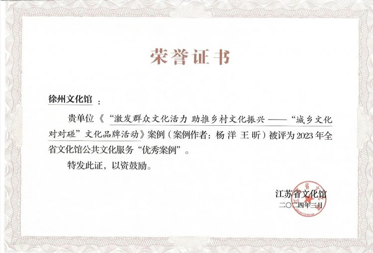 微信图片_20240713154904.jpg