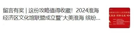 微信图片_20240929154227.jpg