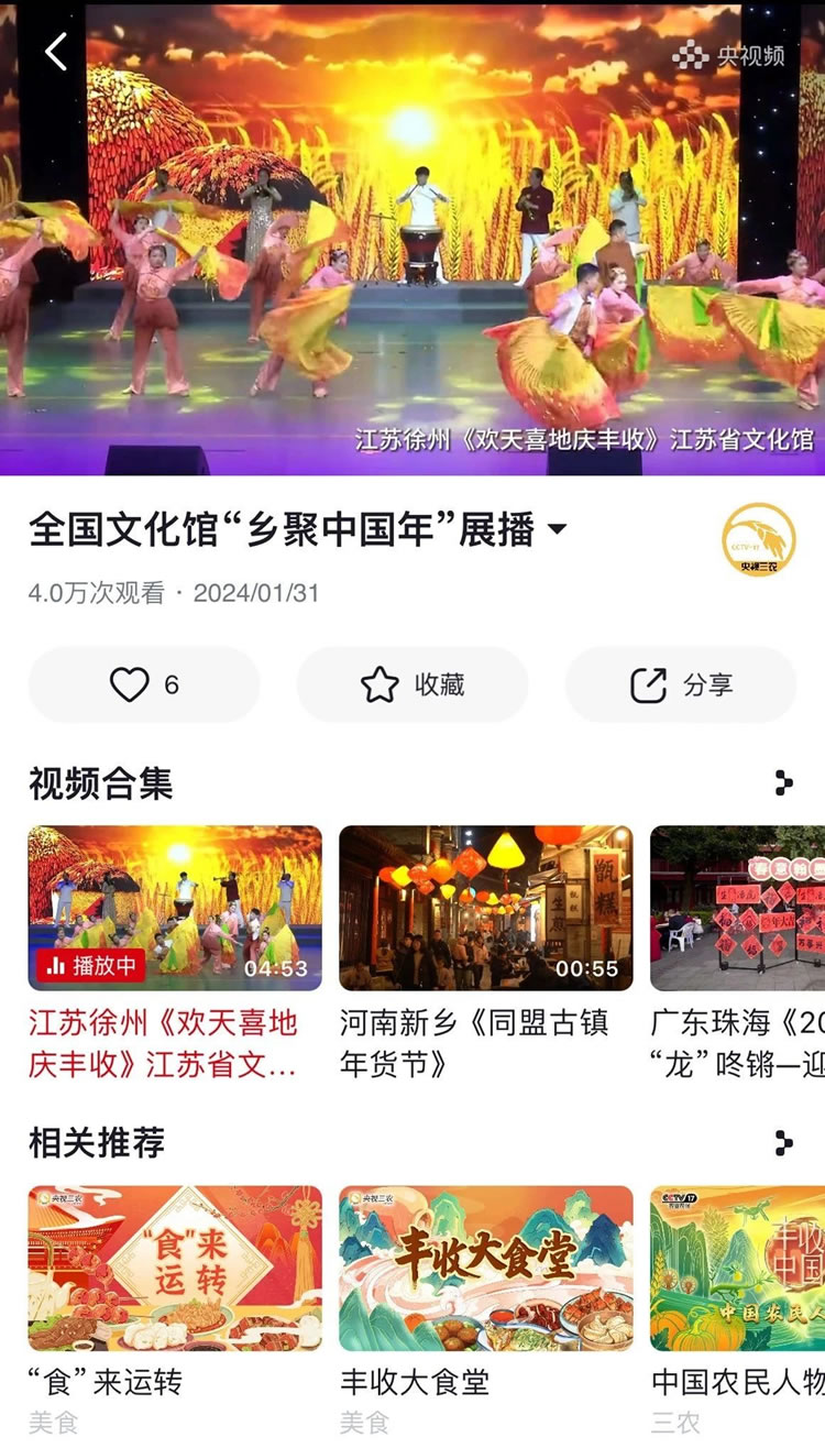 微信图片_20250110164132.jpg