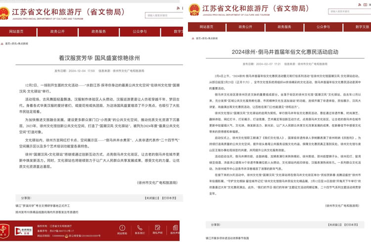 微信图片_20250110164500.jpg