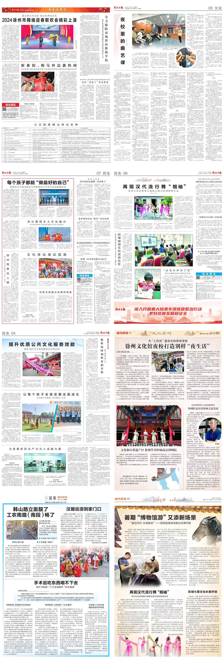 微信图片_20250110164506.jpg
