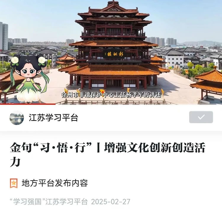 微信图片_20250306184822.jpg