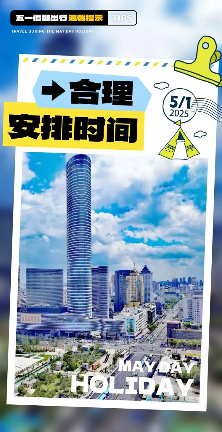 微信图片_20250503101447.jpg