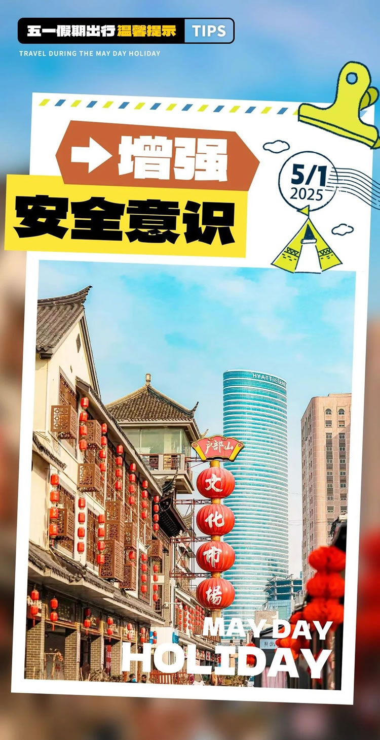 微信图片_20250503101451.jpg