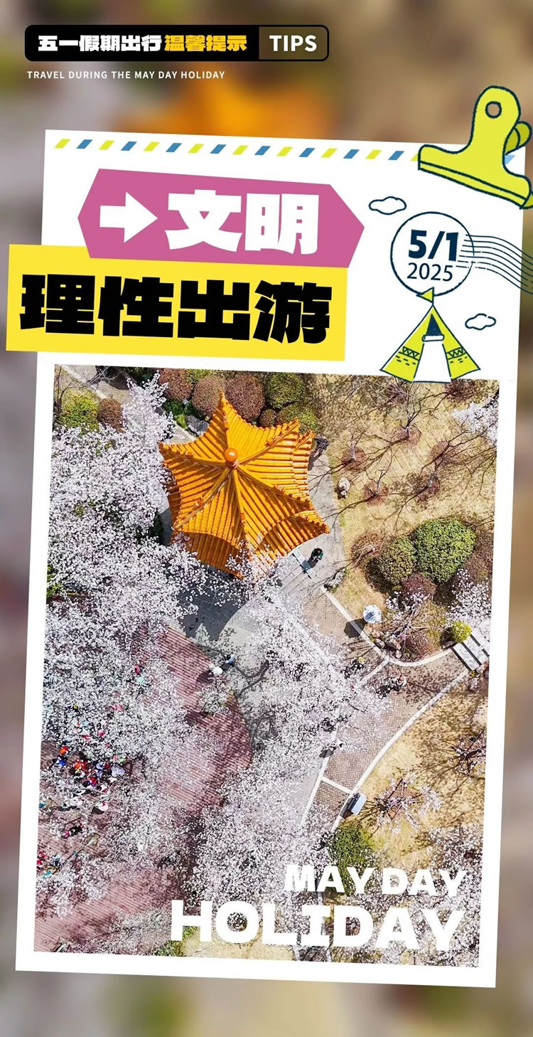 微信图片_20250503101500.jpg