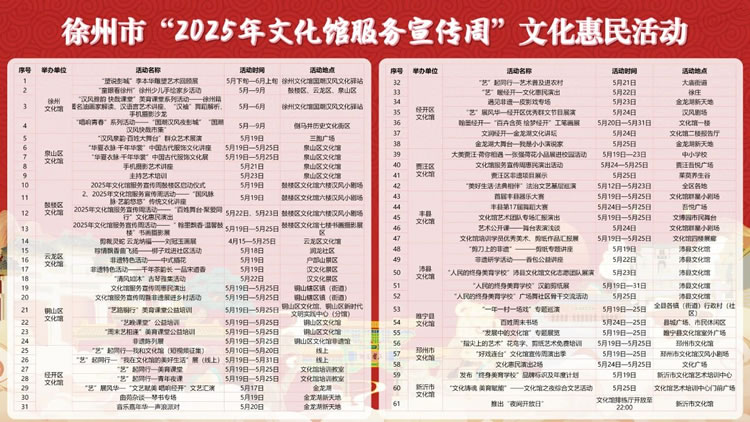 微信图片_20250521111426.jpg