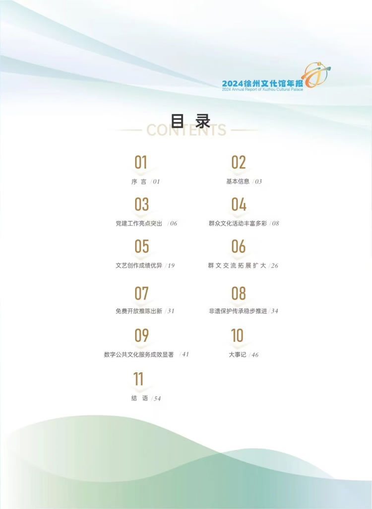 微信图片_20250521115214.jpg
