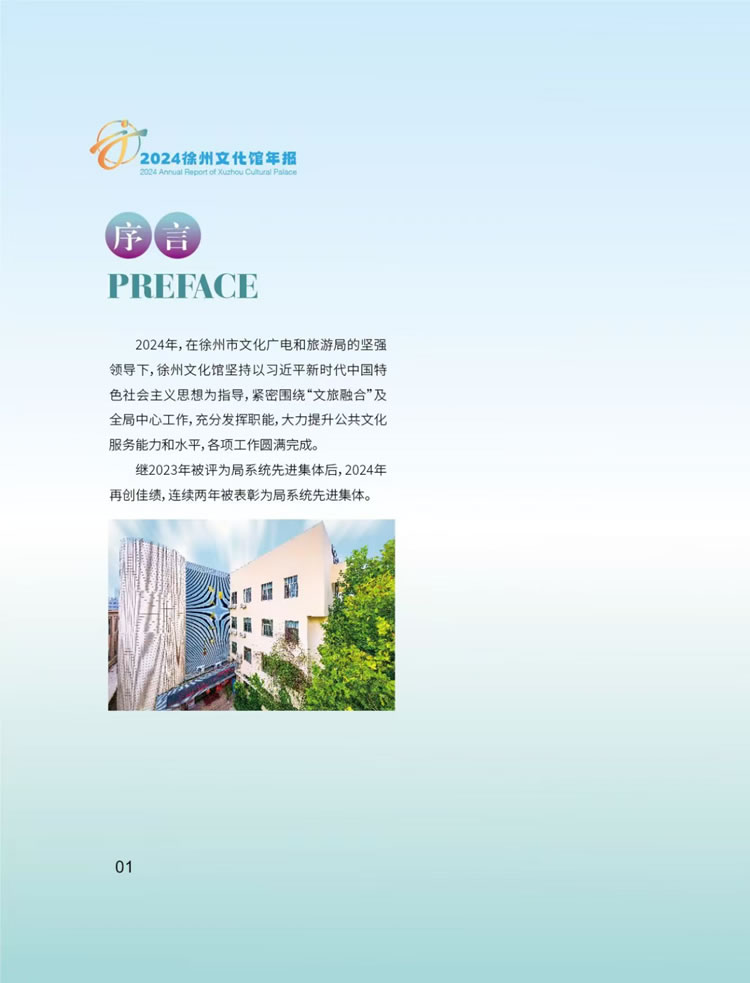 微信图片_20250521115218.jpg