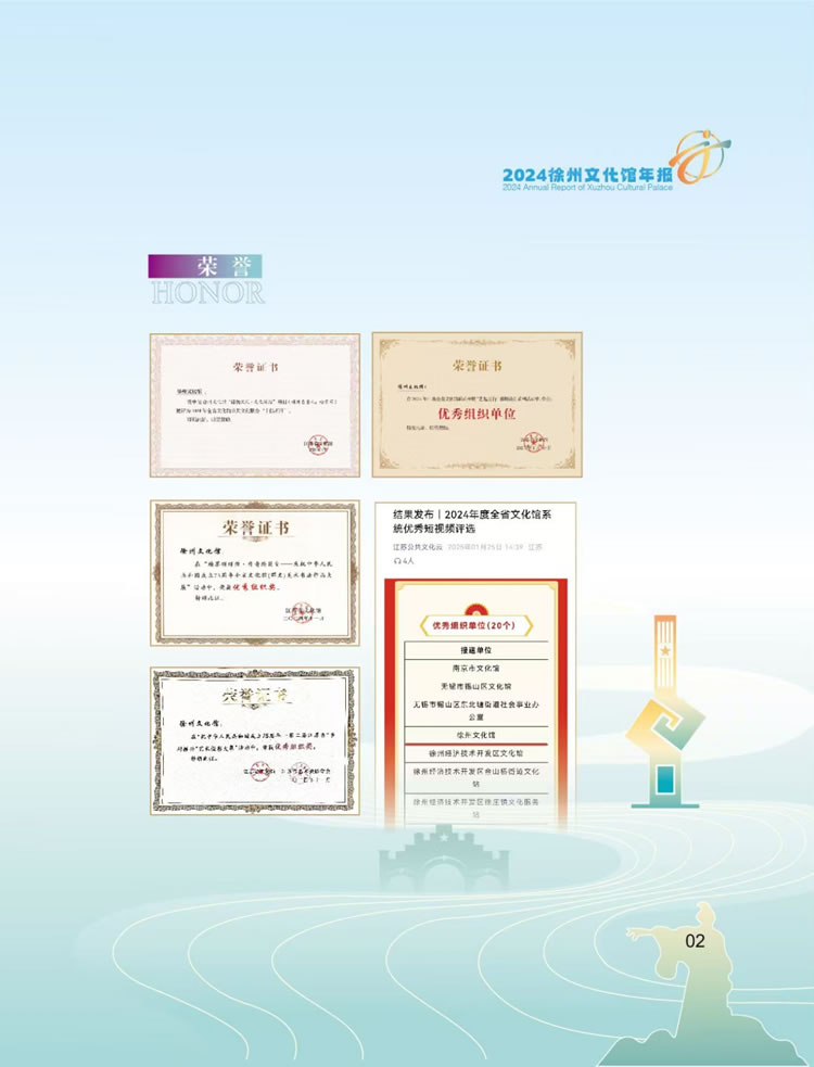 微信图片_20250521115221.jpg