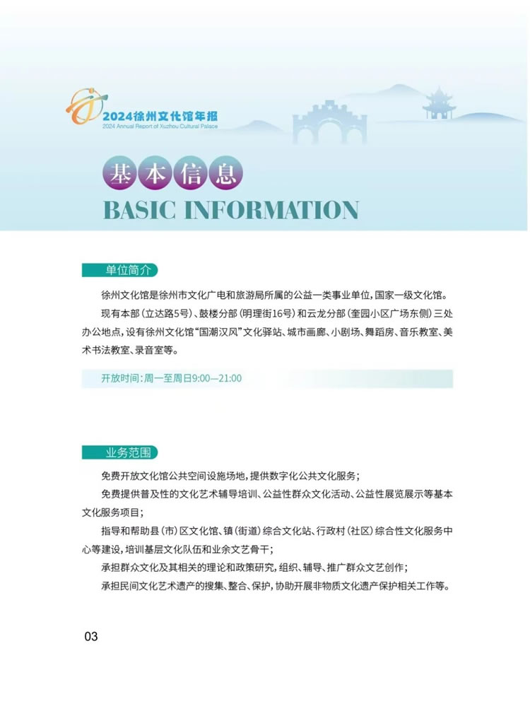 微信图片_20250521115224.jpg