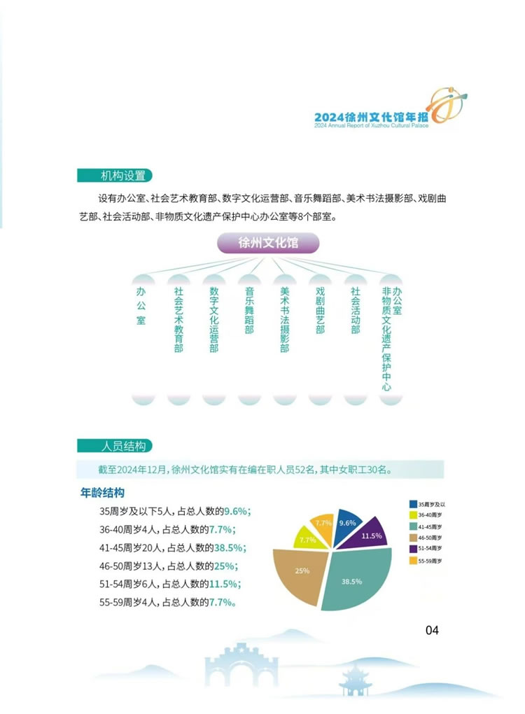 微信图片_20250521115228.jpg