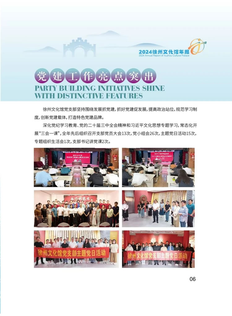微信图片_20250521115235.jpg