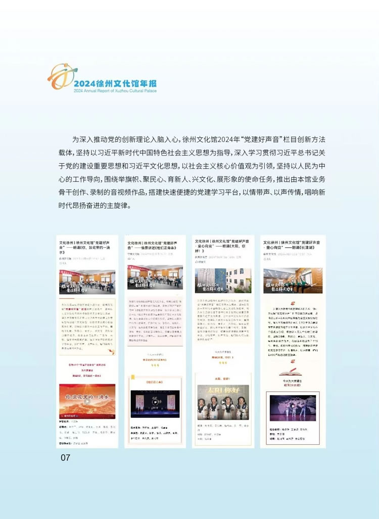 微信图片_20250521115238.jpg