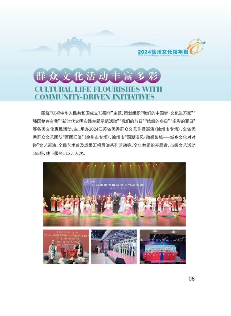 微信图片_20250521115242.jpg