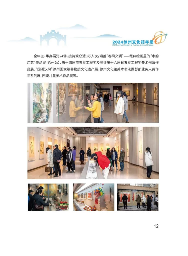 微信图片_20250521115258.jpg