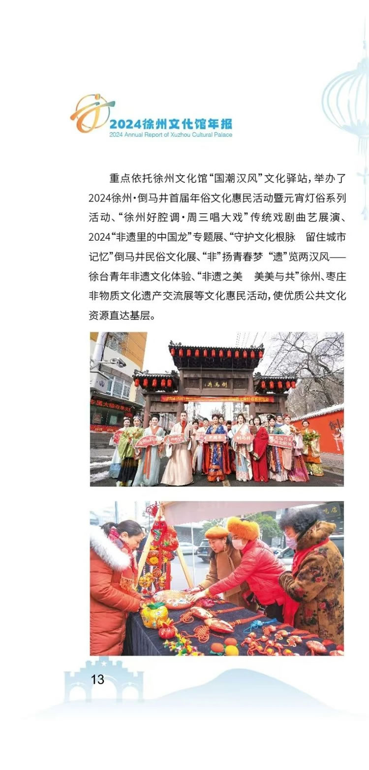 微信图片_20250521115301.jpg