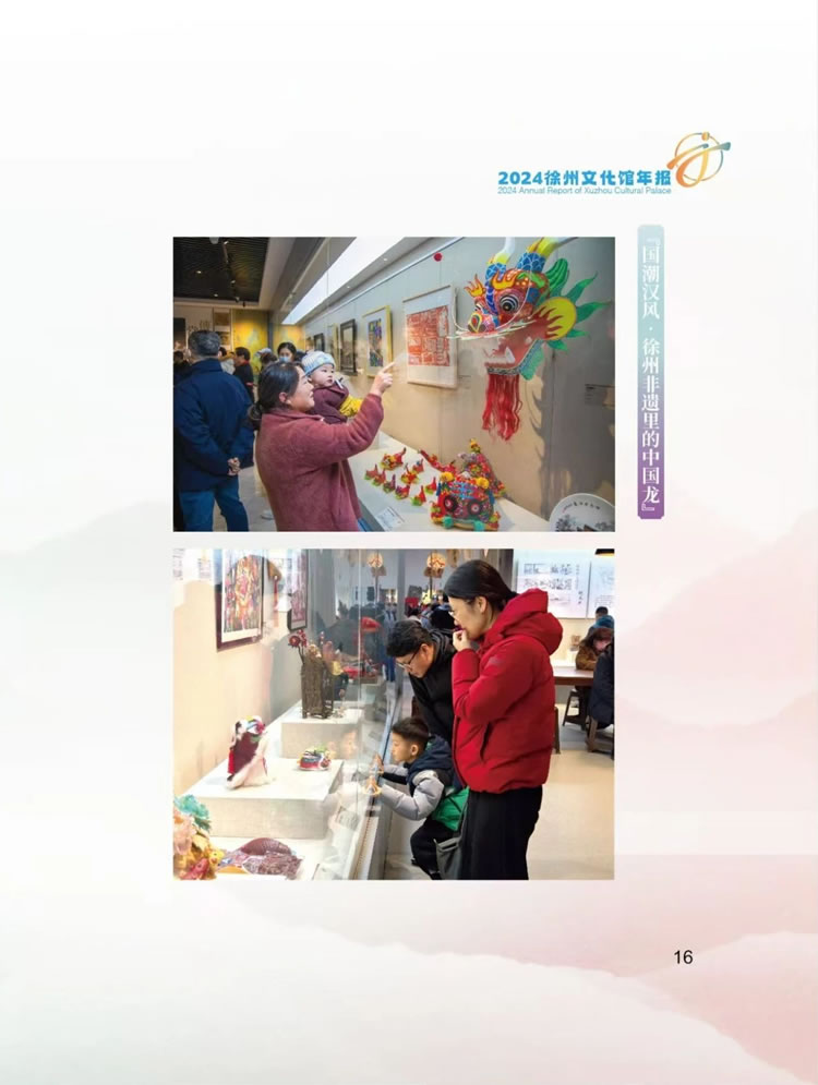 微信图片_20250521115311.jpg