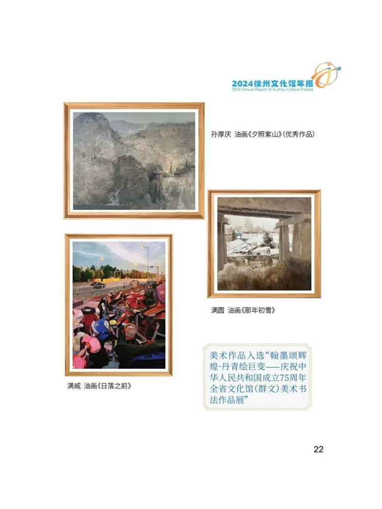 微信图片_20250521115331.jpg