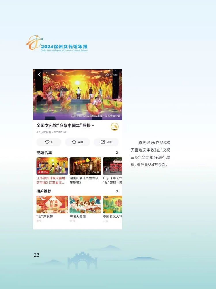 微信图片_20250521115335.jpg