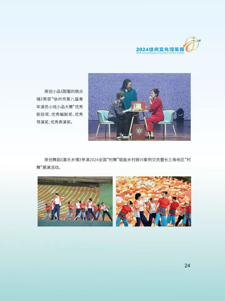 微信图片_20250521115347.jpg