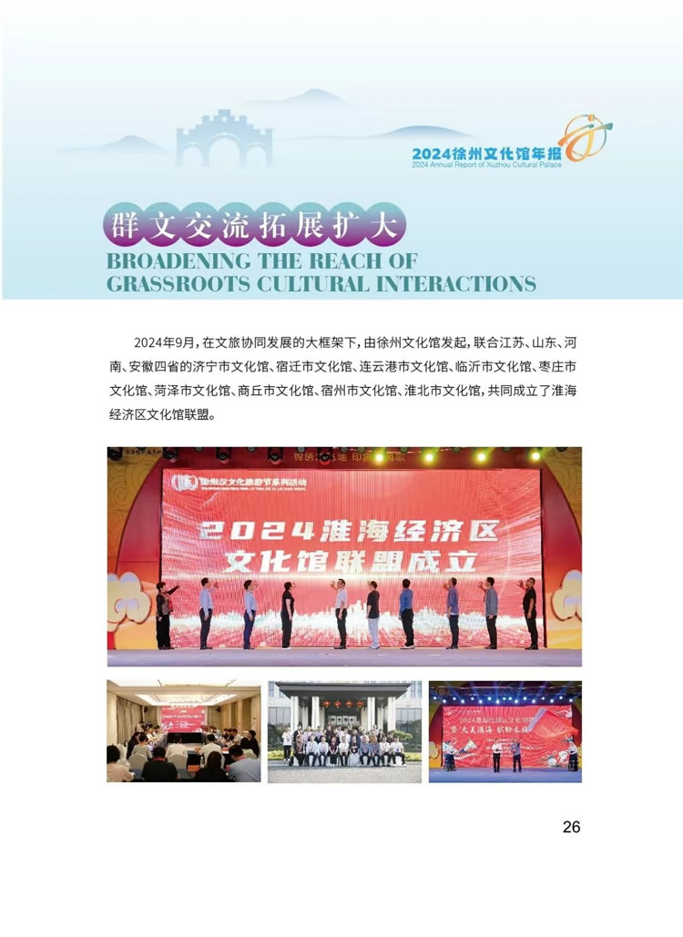 微信图片_20250521115353.jpg