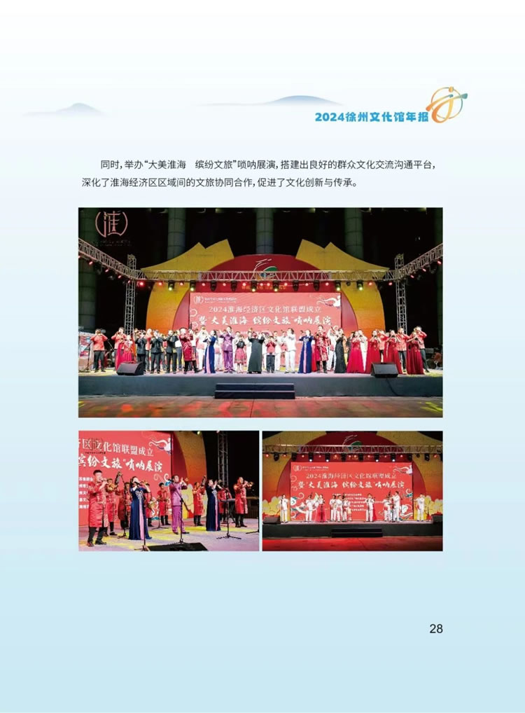 微信图片_20250521115359.jpg