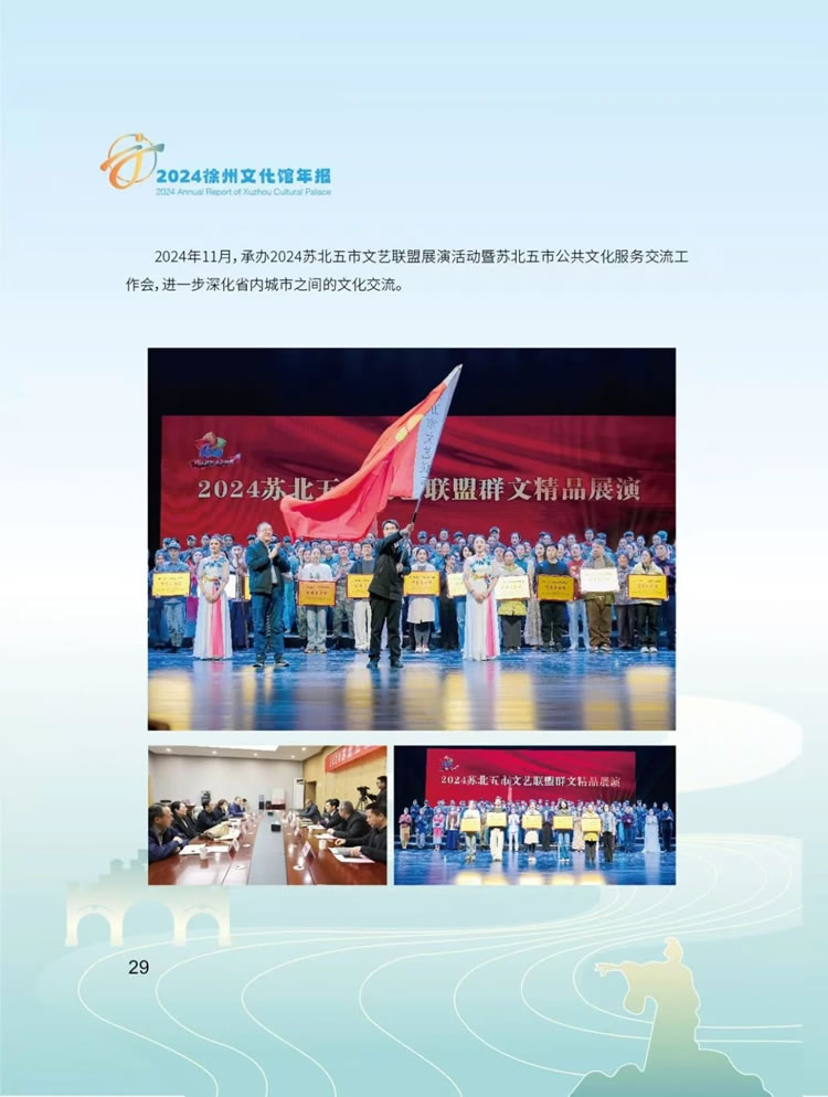 微信图片_20250521115403.jpg