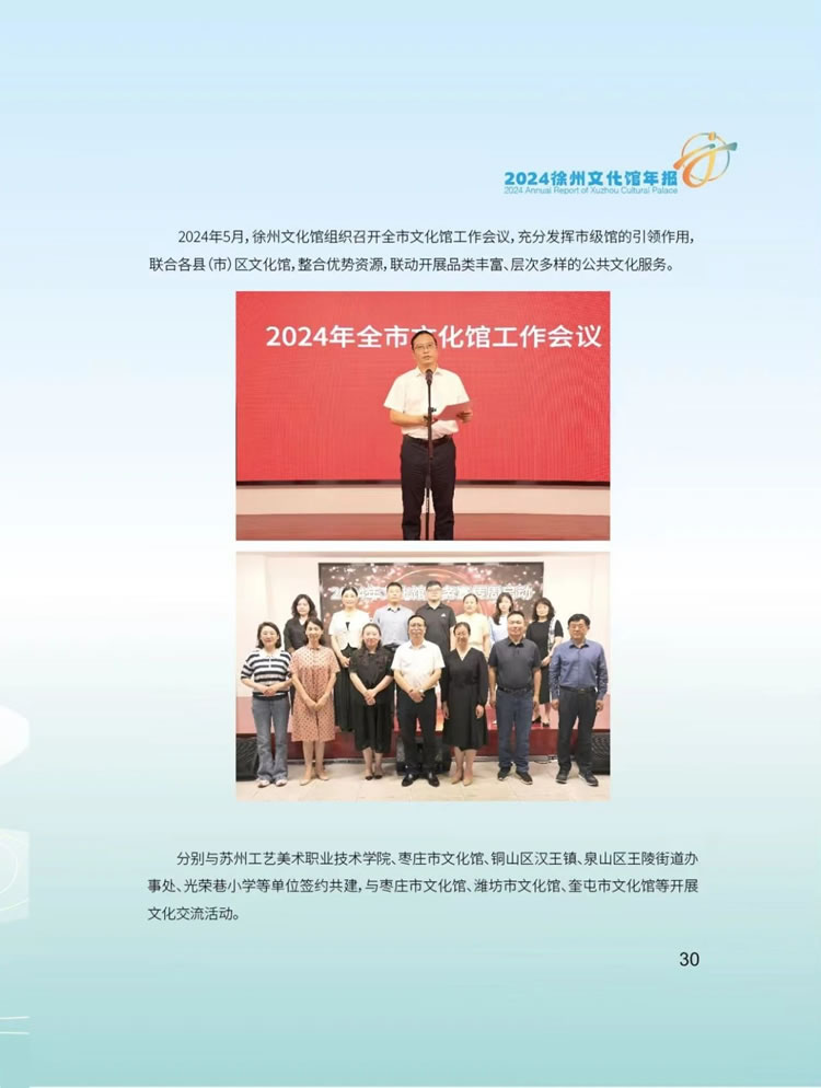 微信图片_20250521115406.jpg