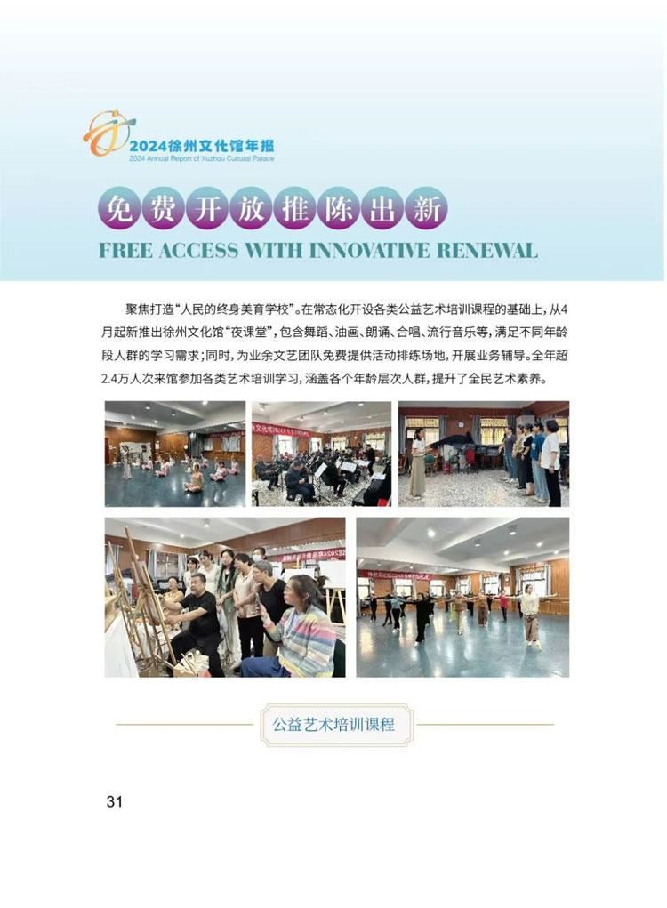 微信图片_20250521115409.jpg