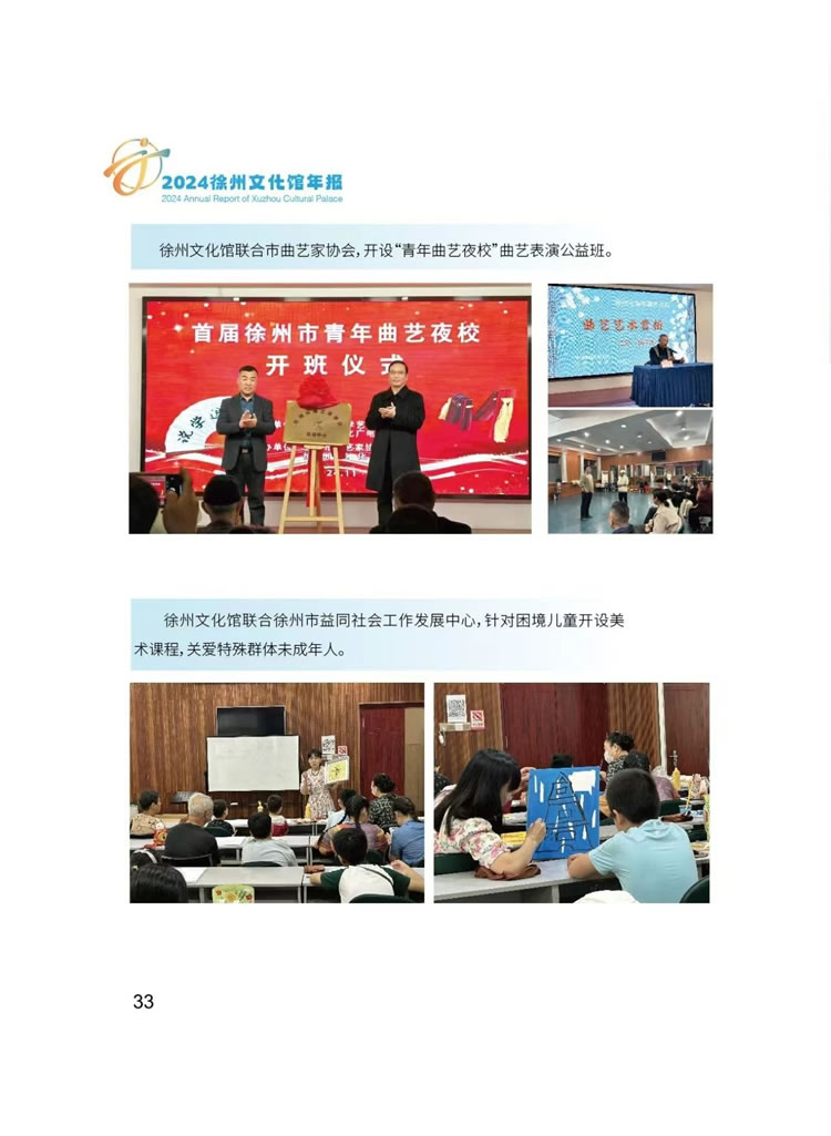 微信图片_20250521115415.jpg