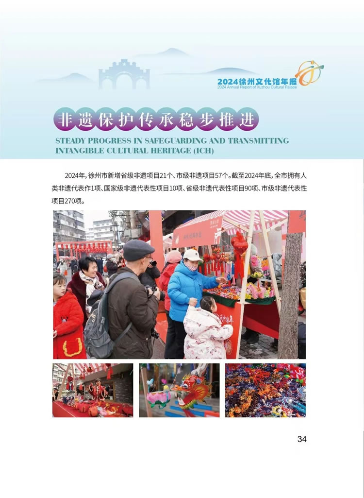 微信图片_20250521115419.jpg