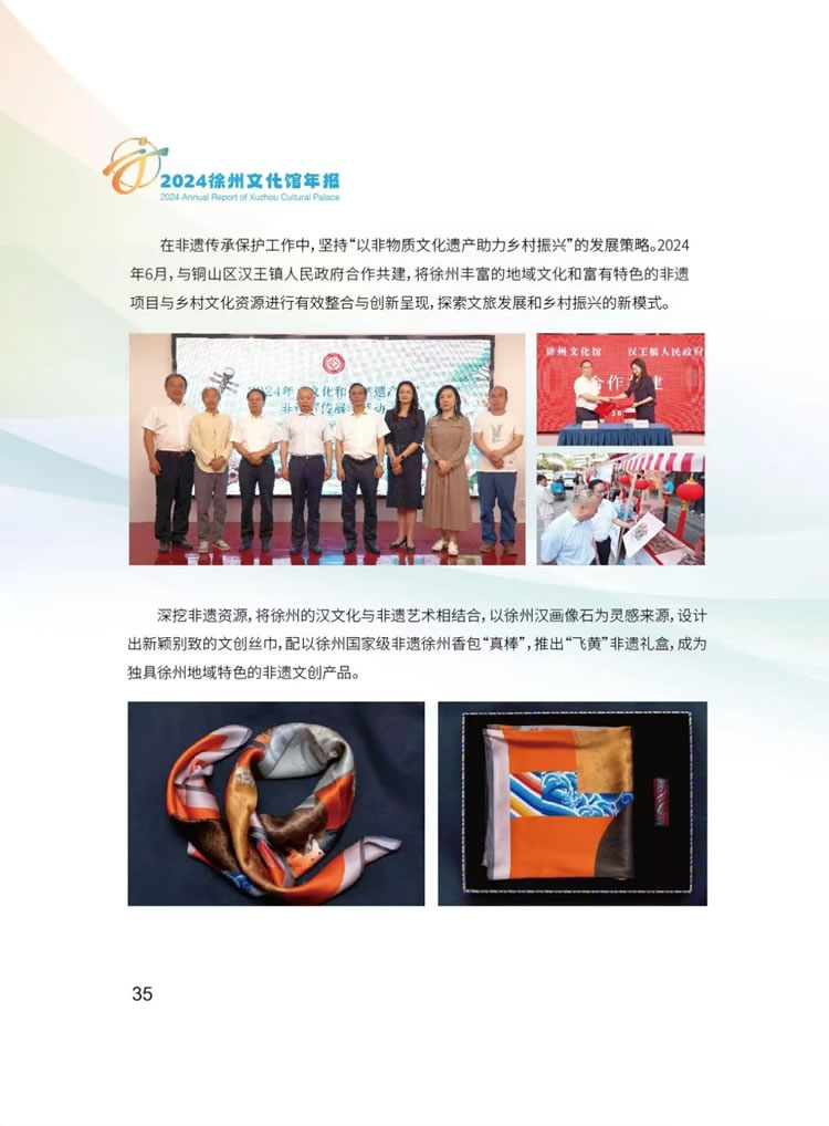 微信图片_20250521115422.jpg