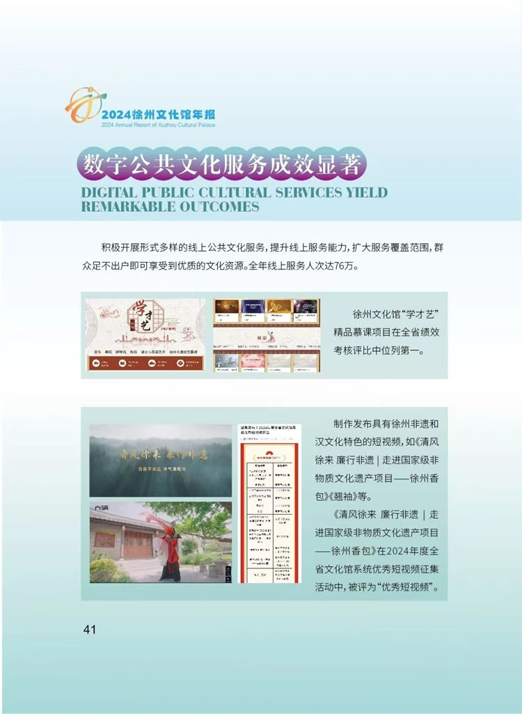 微信图片_20250521115443.jpg