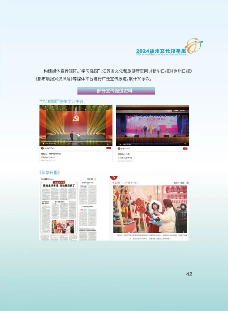 微信图片_20250521115447.jpg