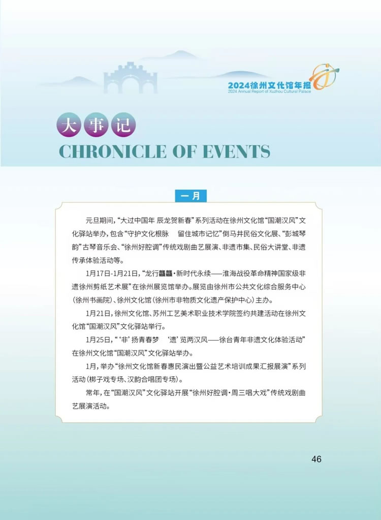 微信图片_20250521115507.jpg