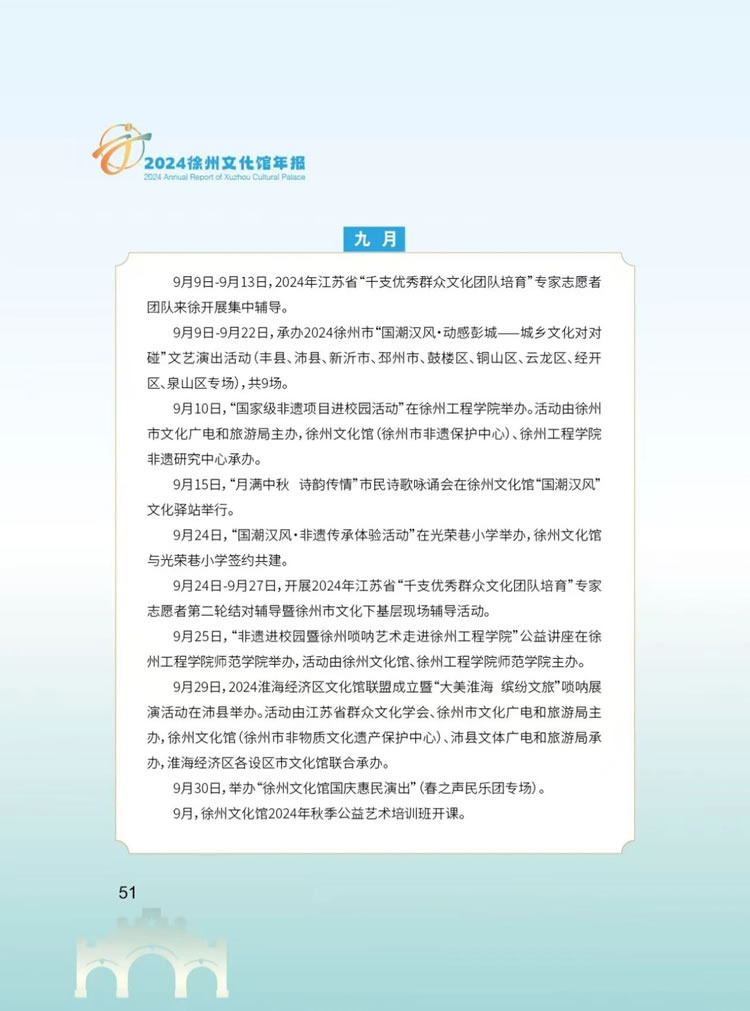微信图片_20250521115526.jpg