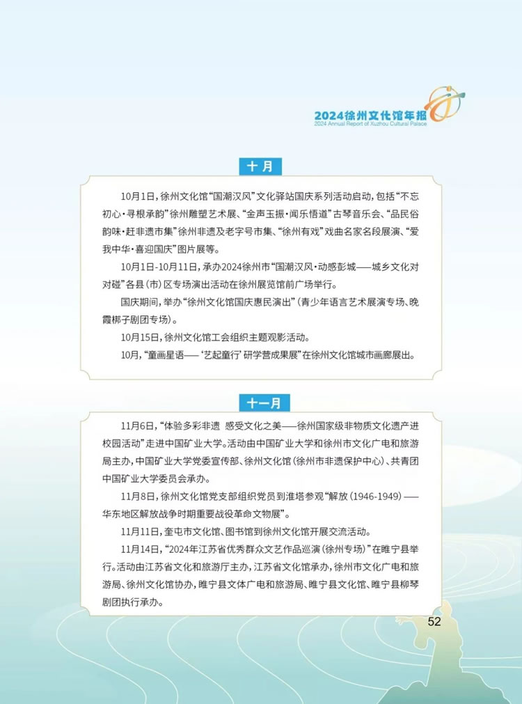 微信图片_20250521115529.jpg
