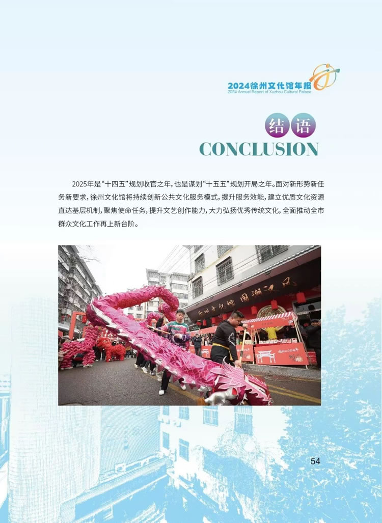 微信图片_20250521115537.jpg