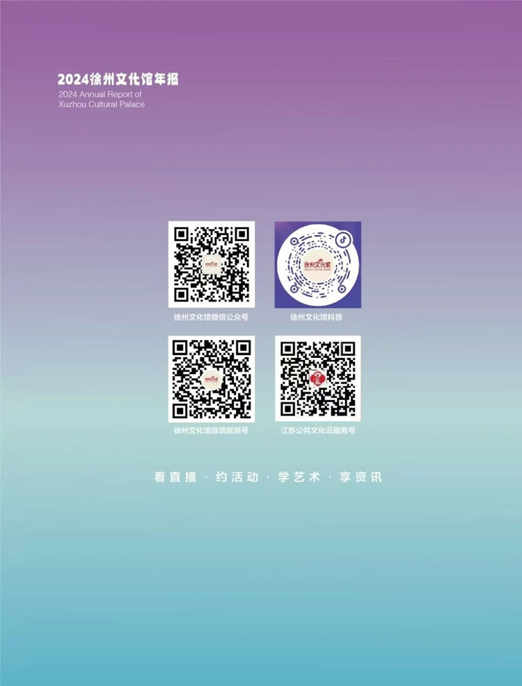微信图片_20250521115600.jpg
