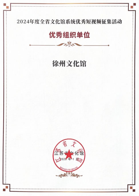 微信图片_2025-06-18_093118_395.jpg