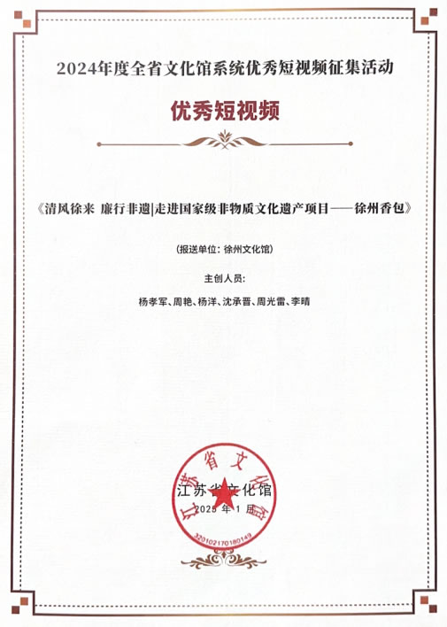 微信图片_2025-06-18_093124_098.jpg