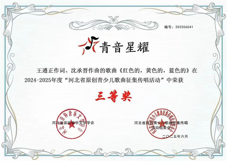 微信图片_2025-06-18_094655_030.jpg