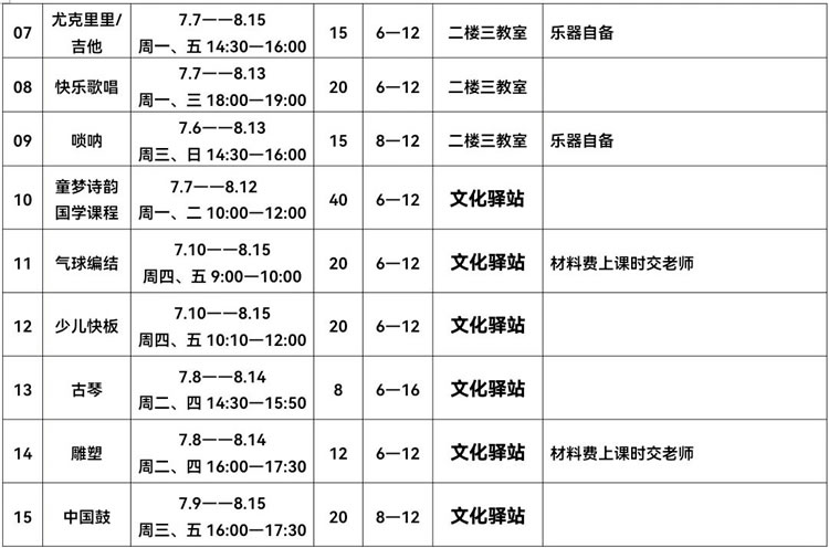 微信图片_2025-06-26_164939_253.jpg