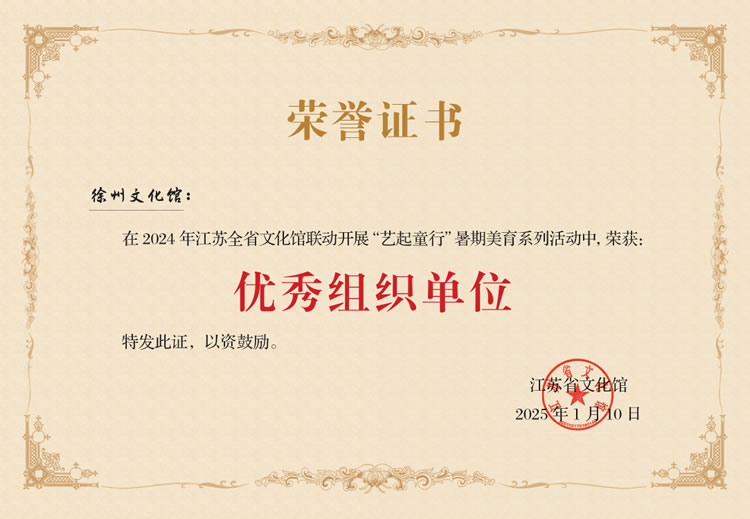 微信图片_2025-09-06_142603_777.jpg