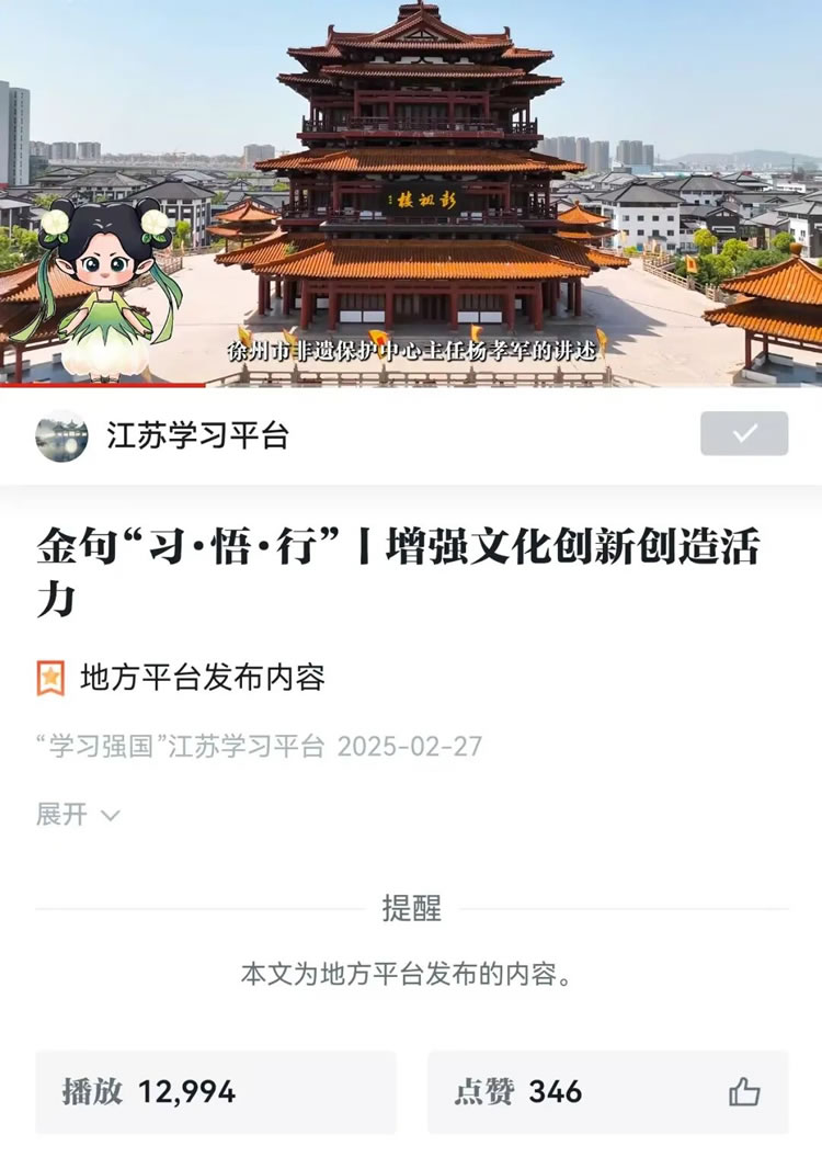 1766657064460644.jpg 微信图片_2025-12-25_172730_580.jpg