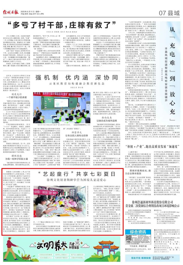 1766657081914650.jpg 微信图片_2025-12-25_172733_899.jpg